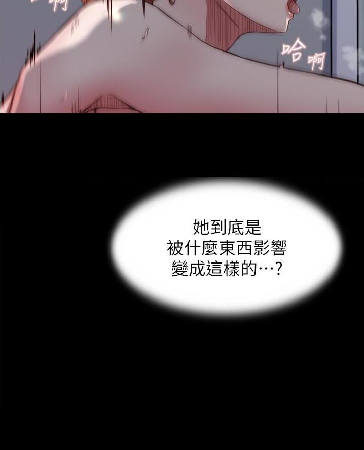 第130话53