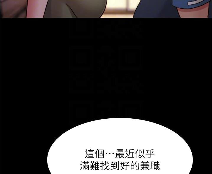 第131话41