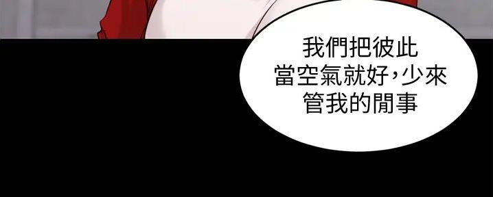 第90话15