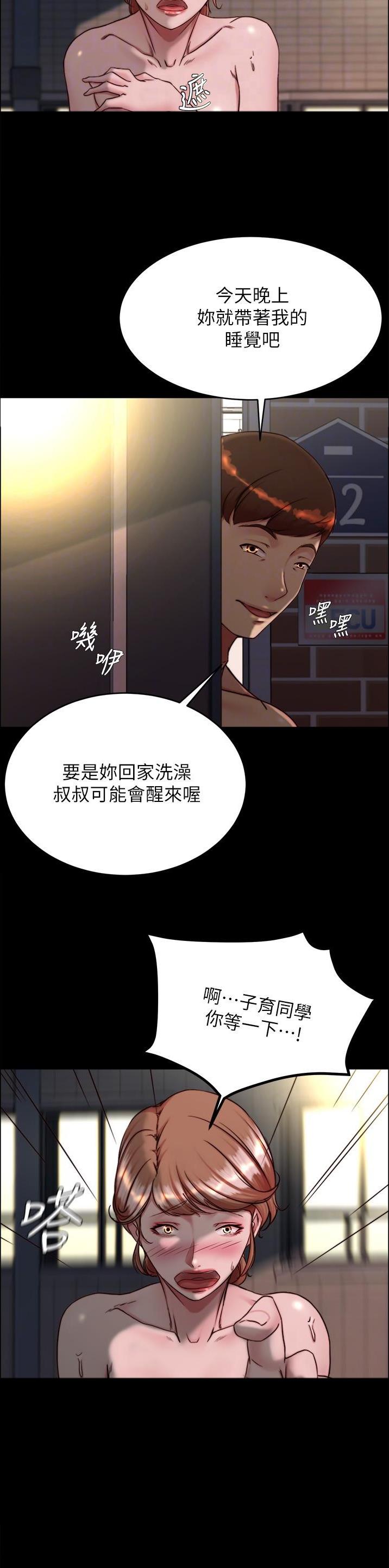 第201话14