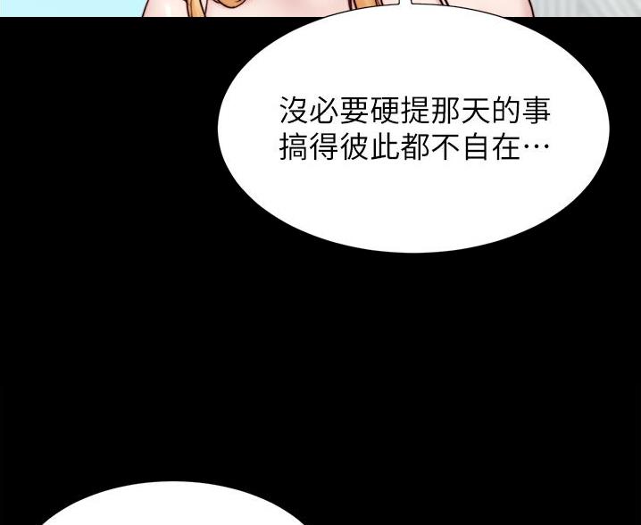 第141话65