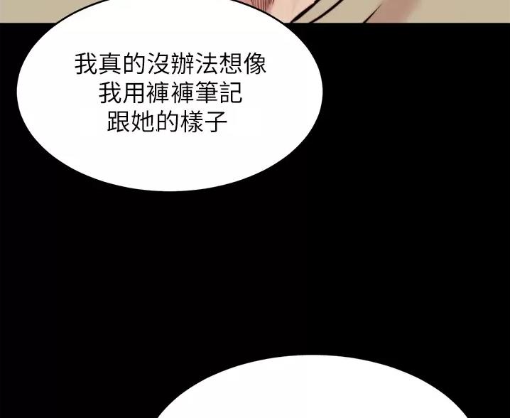 第144话7