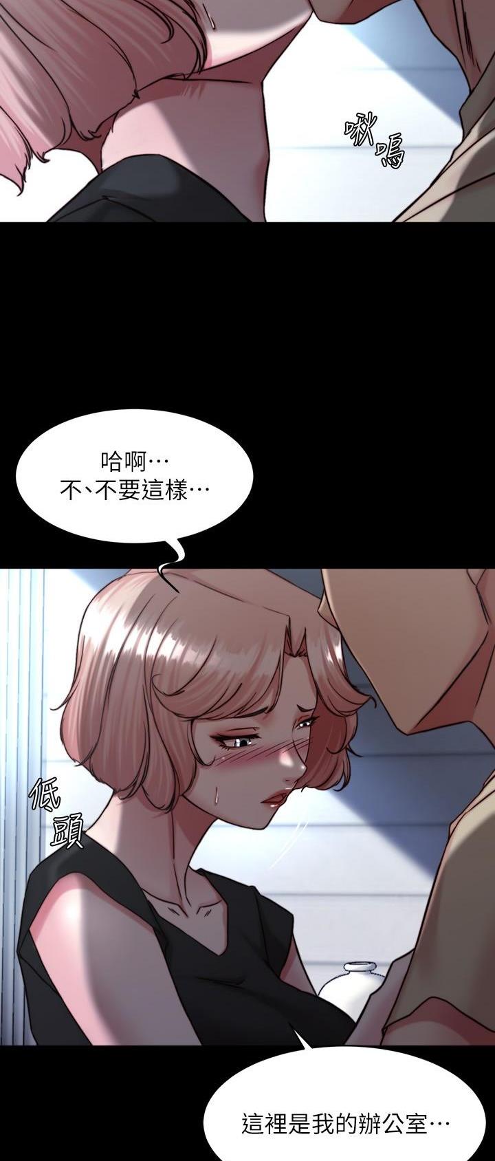 第173话13