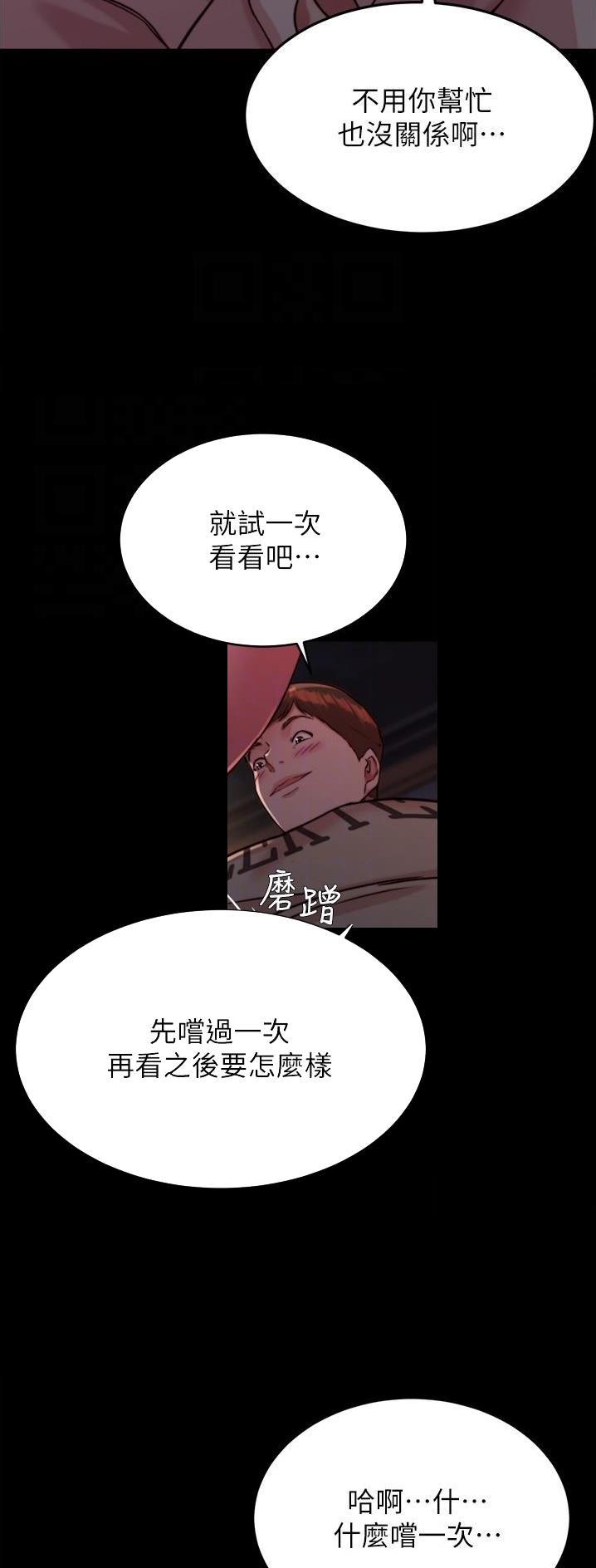 第179话26