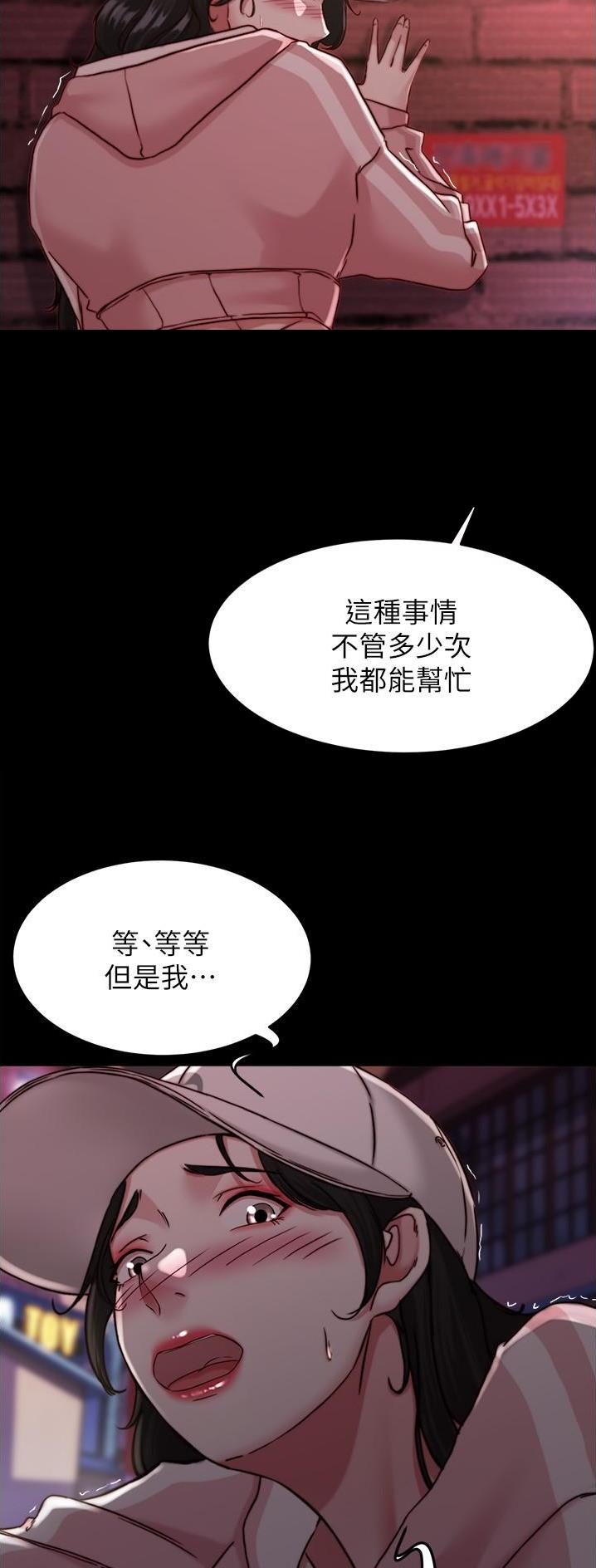 第179话25