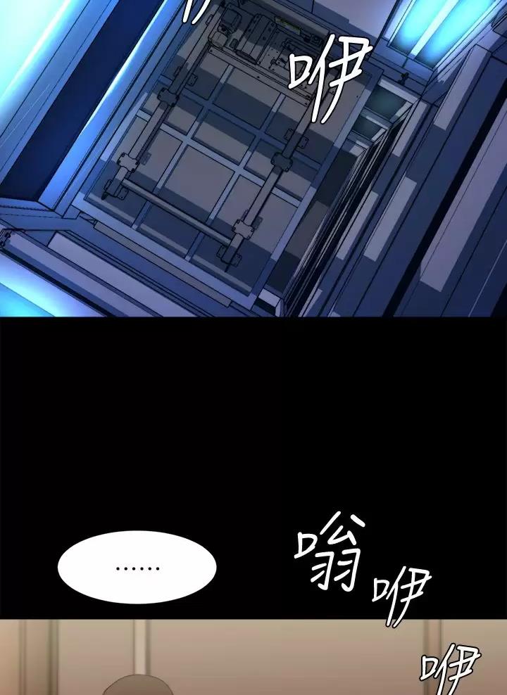 第157话36