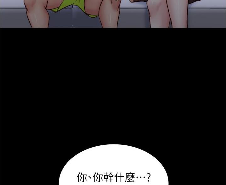 第136话50