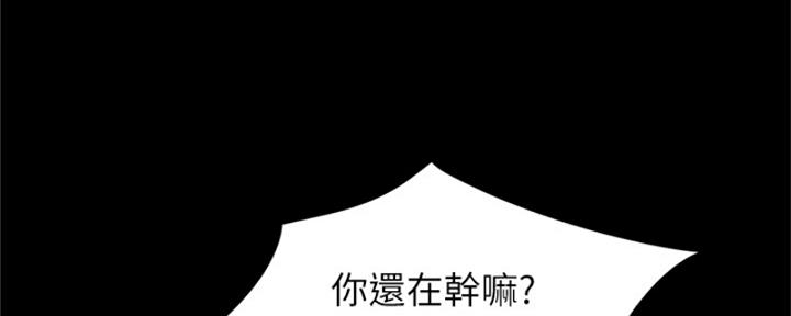 第66话98