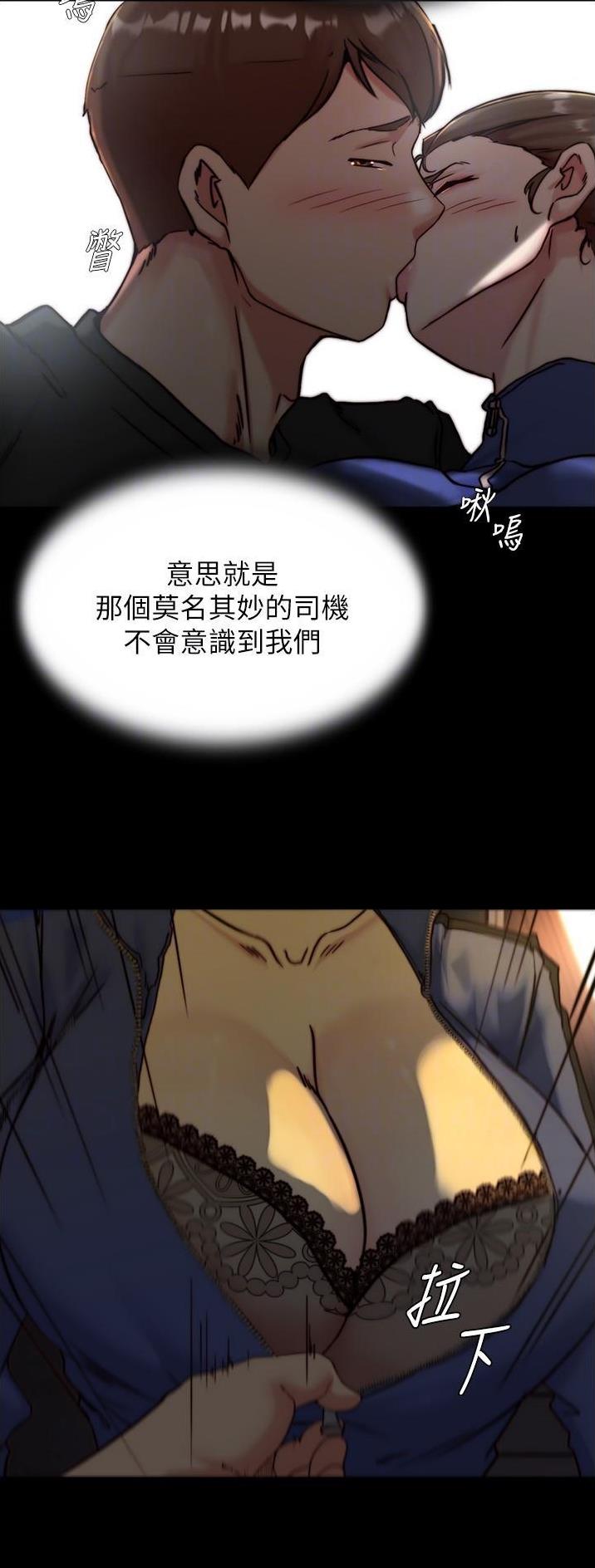 第193话26