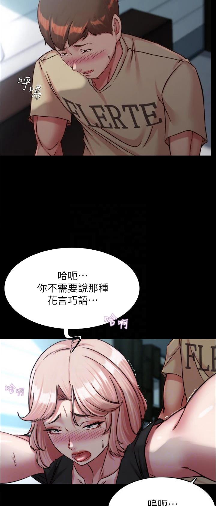 第174话10