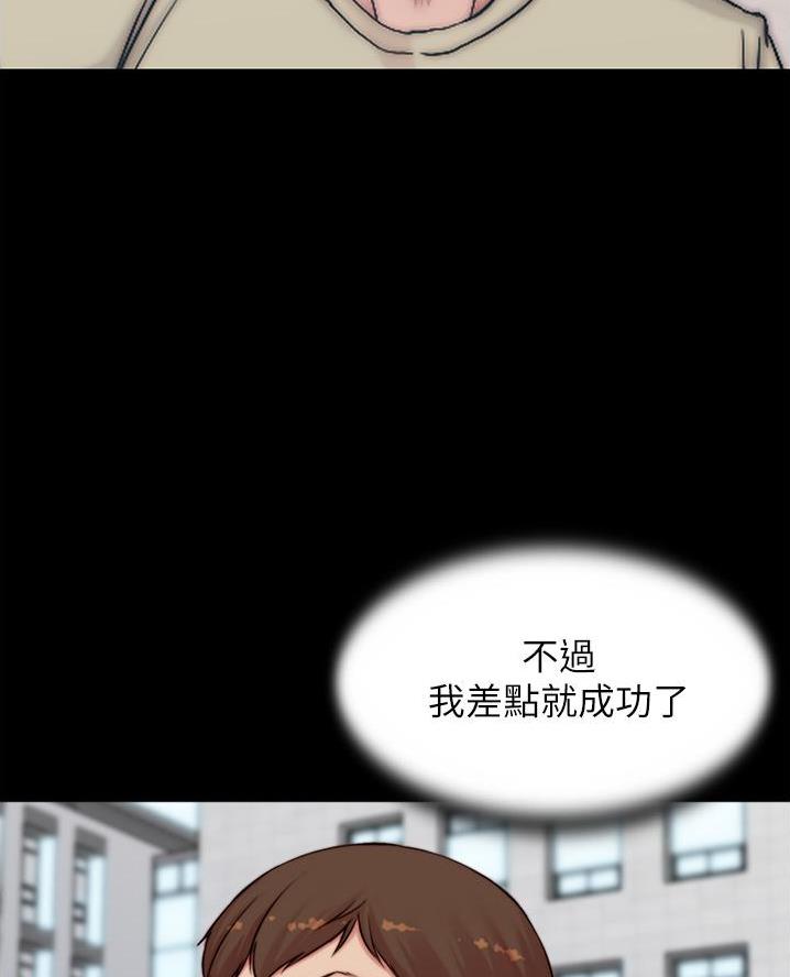 第119话37