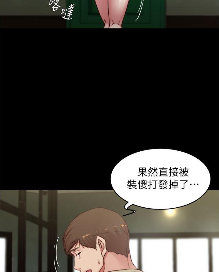 第120话59