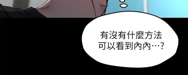 第76话121