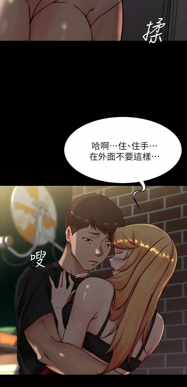 第168话18