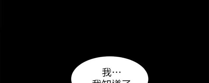 第90话25