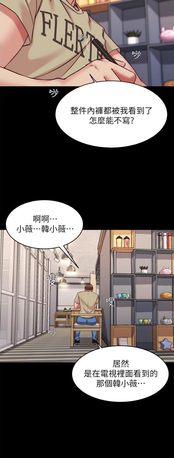 第177话6