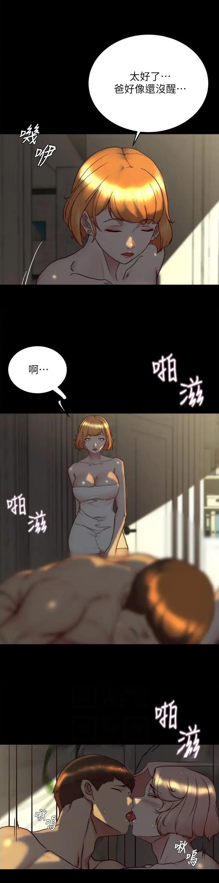 第214话13