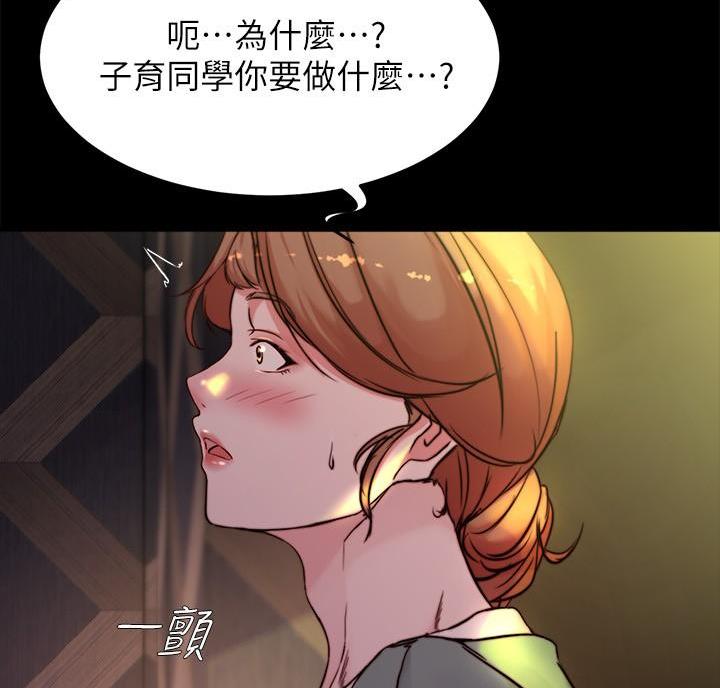 第150话35