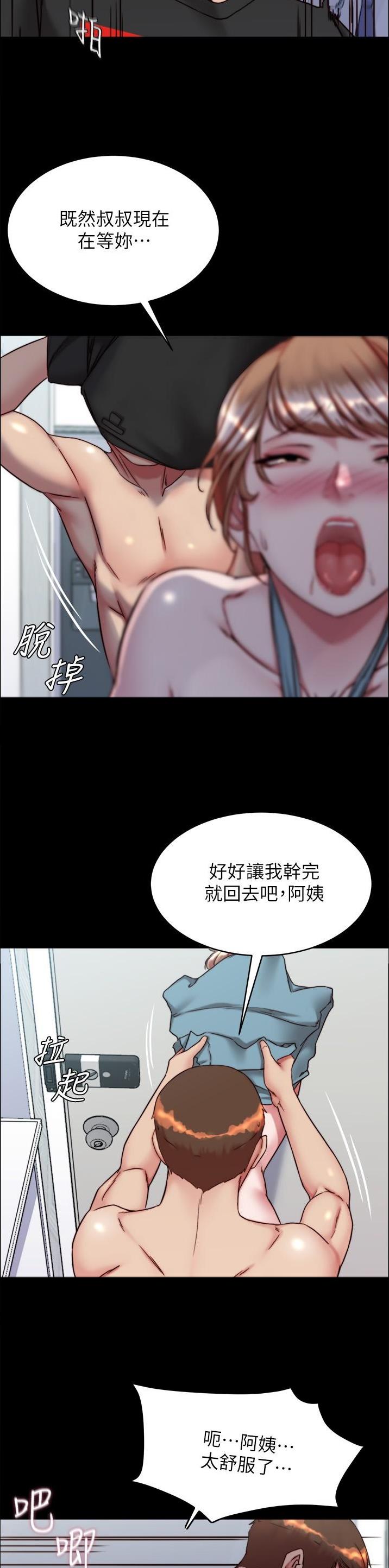 第201话9