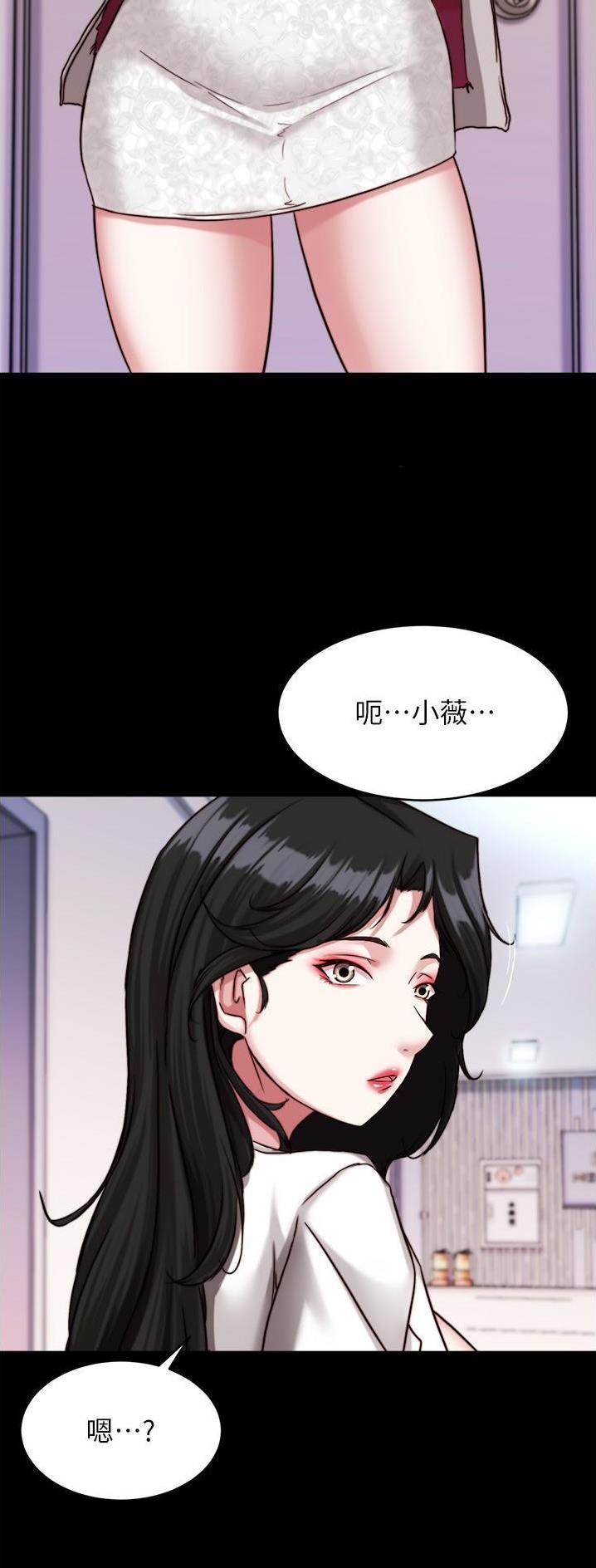 第177话8