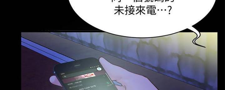 第51话56