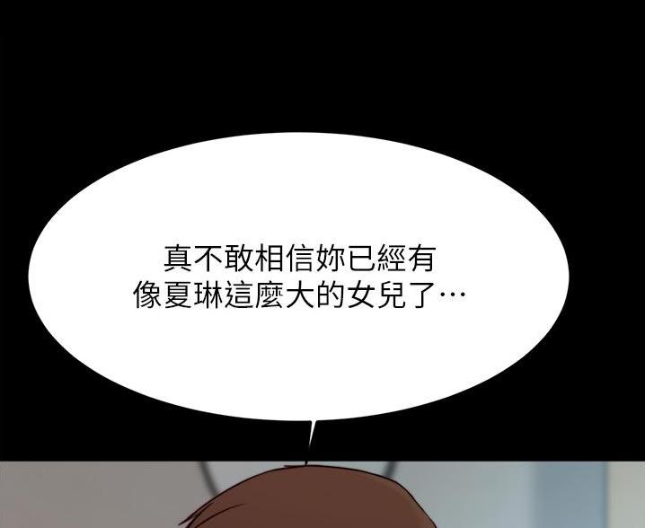 第137话70