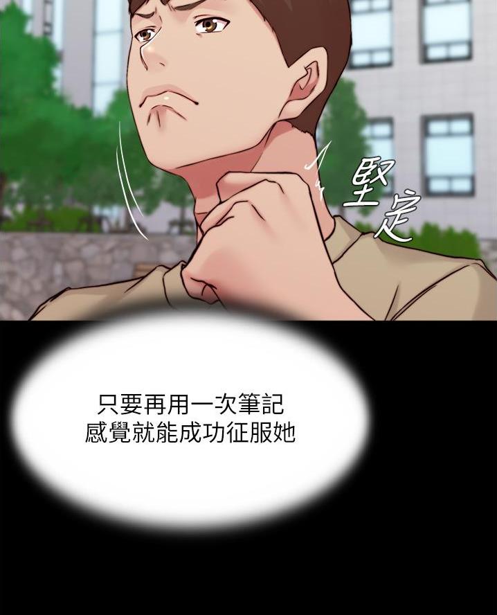 第119话38