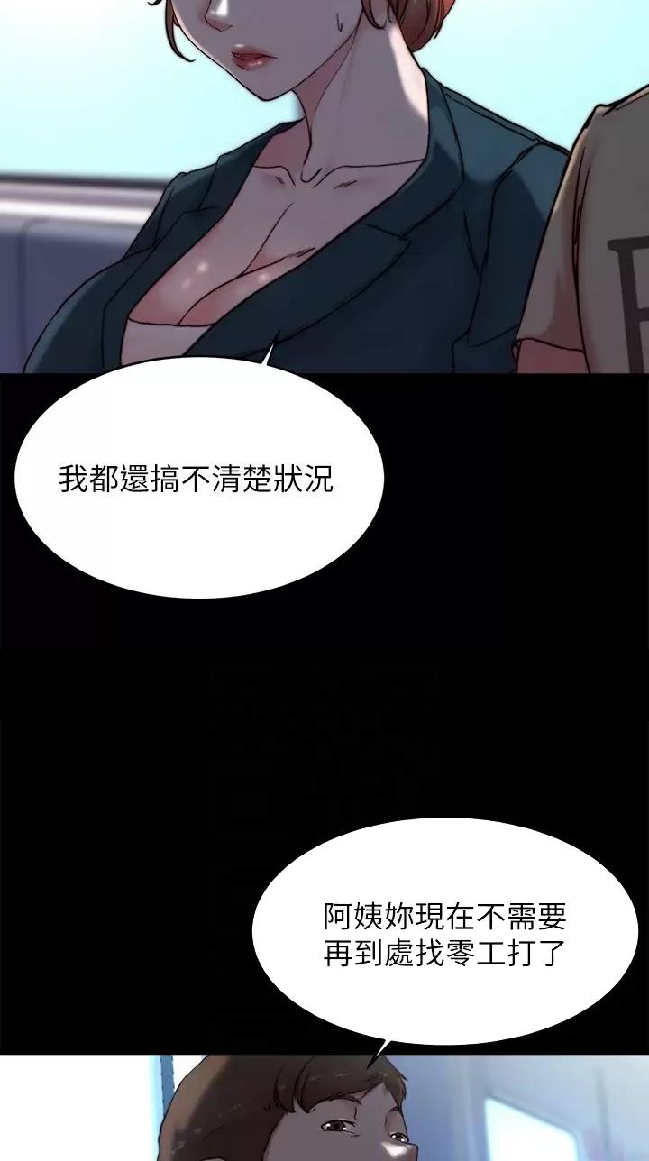 第163话21