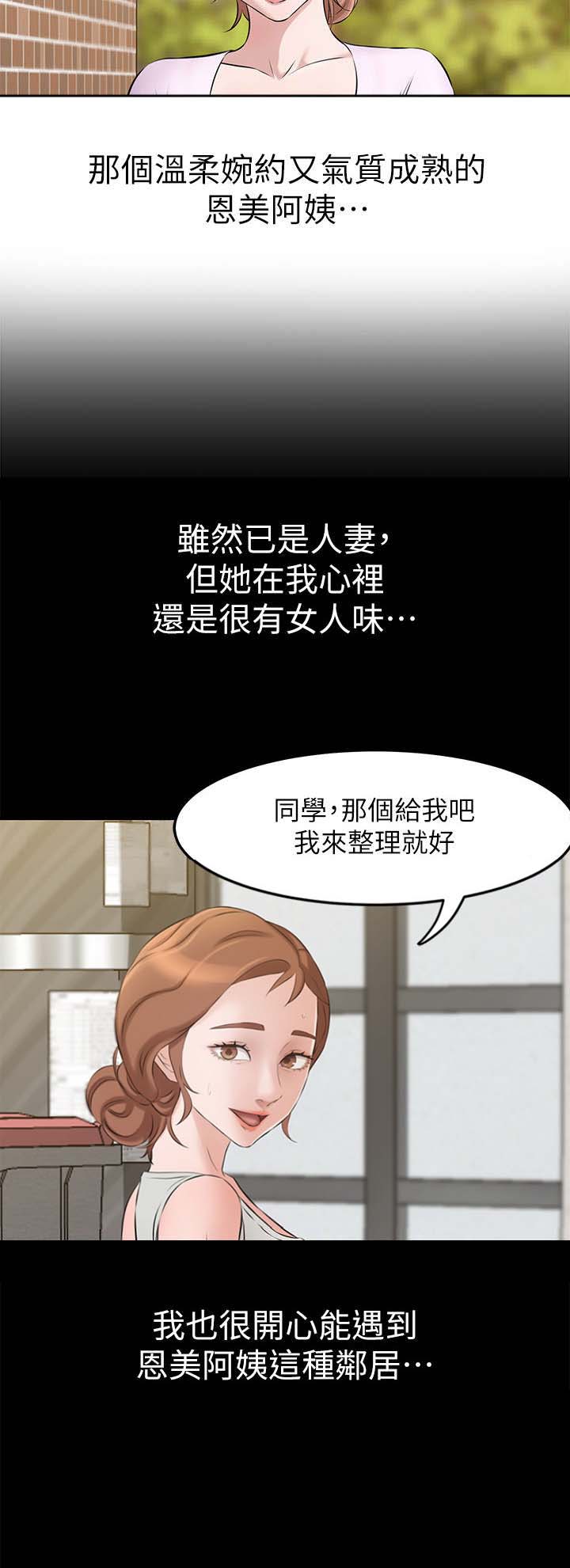 阿姨4