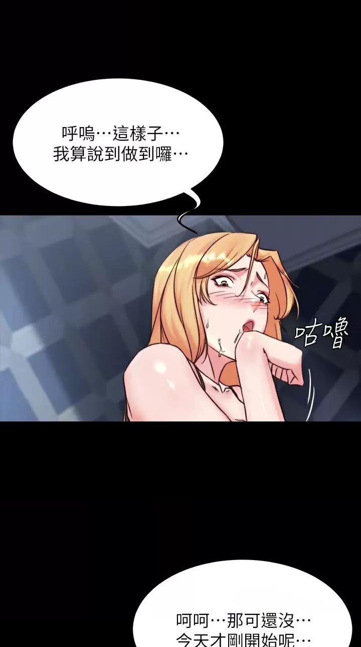 第161话13