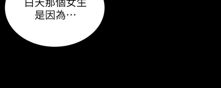 第68话101