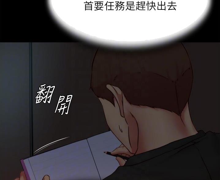 第135话51