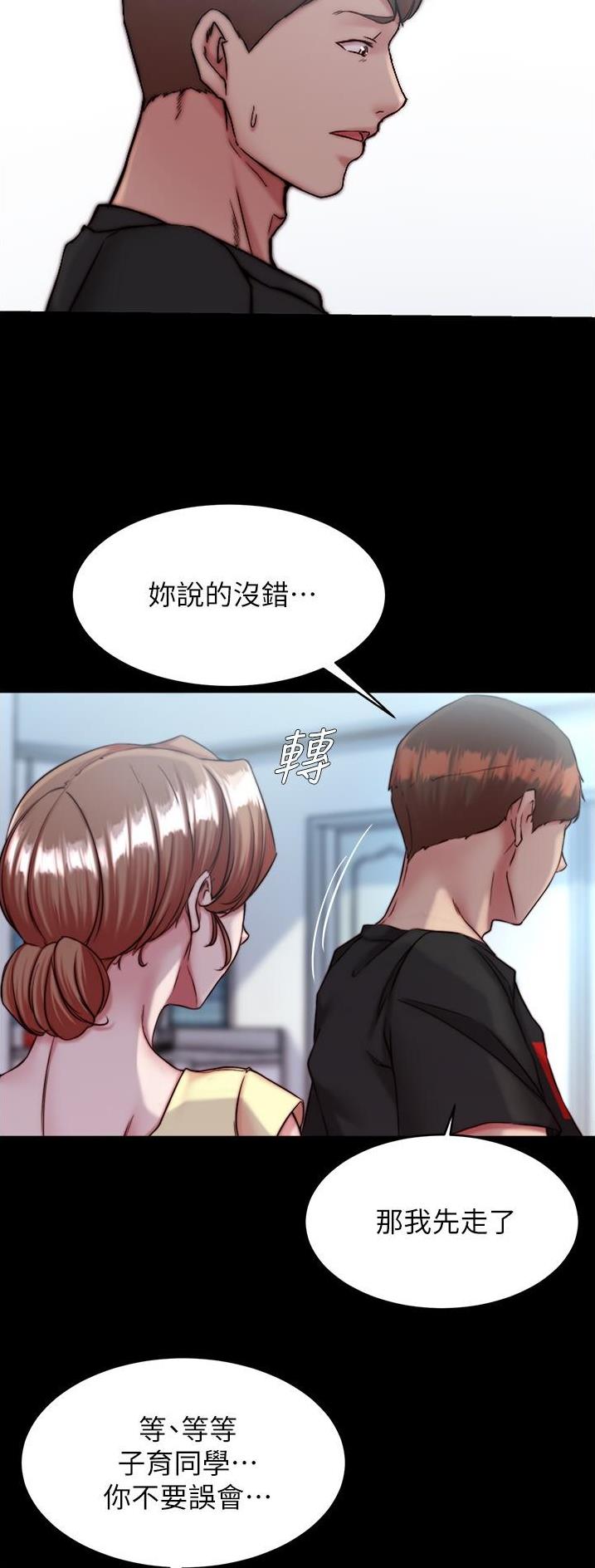 第185话6