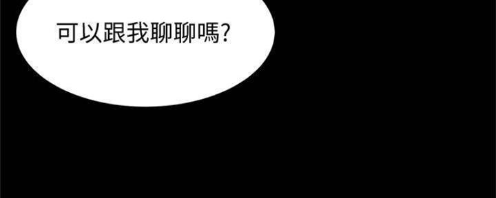 第53话83