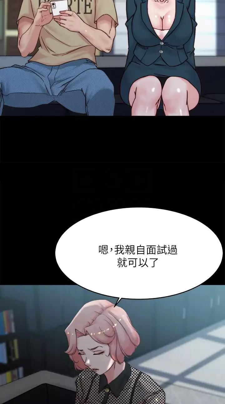 第164话3