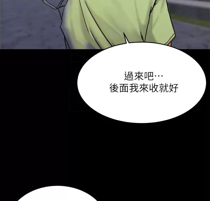 第147话26