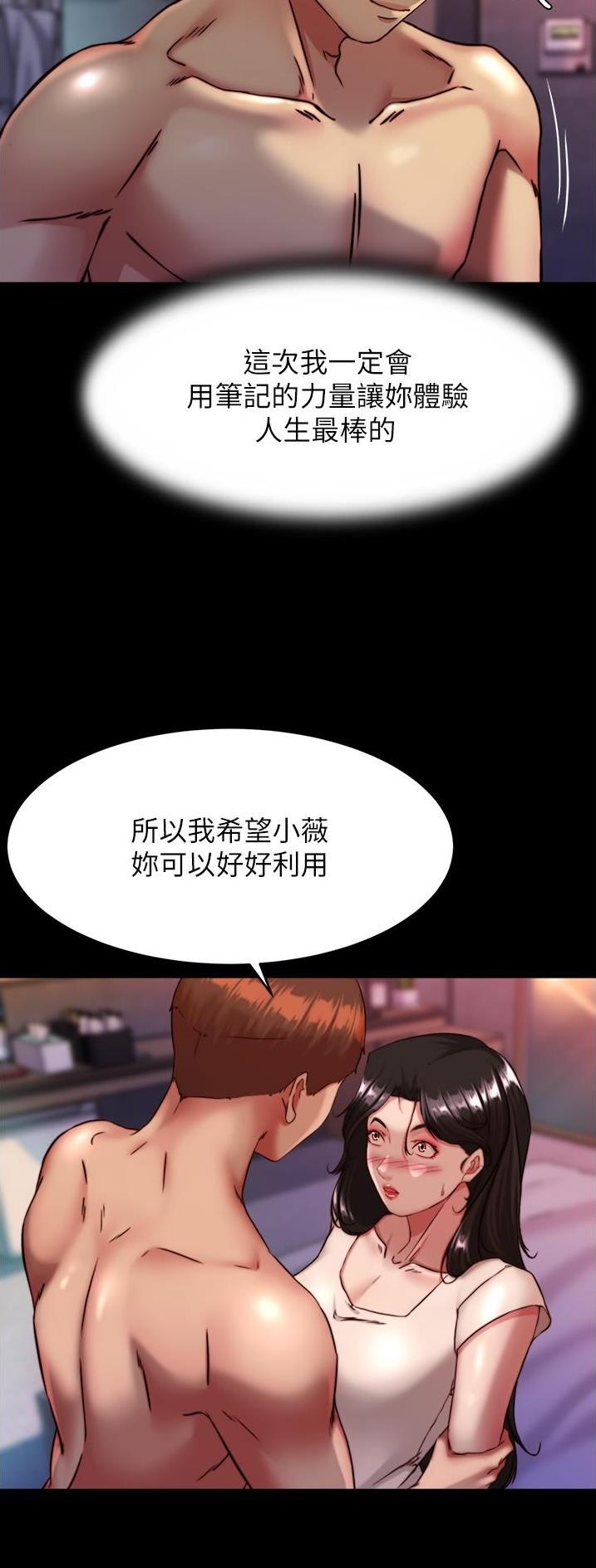 第181话20