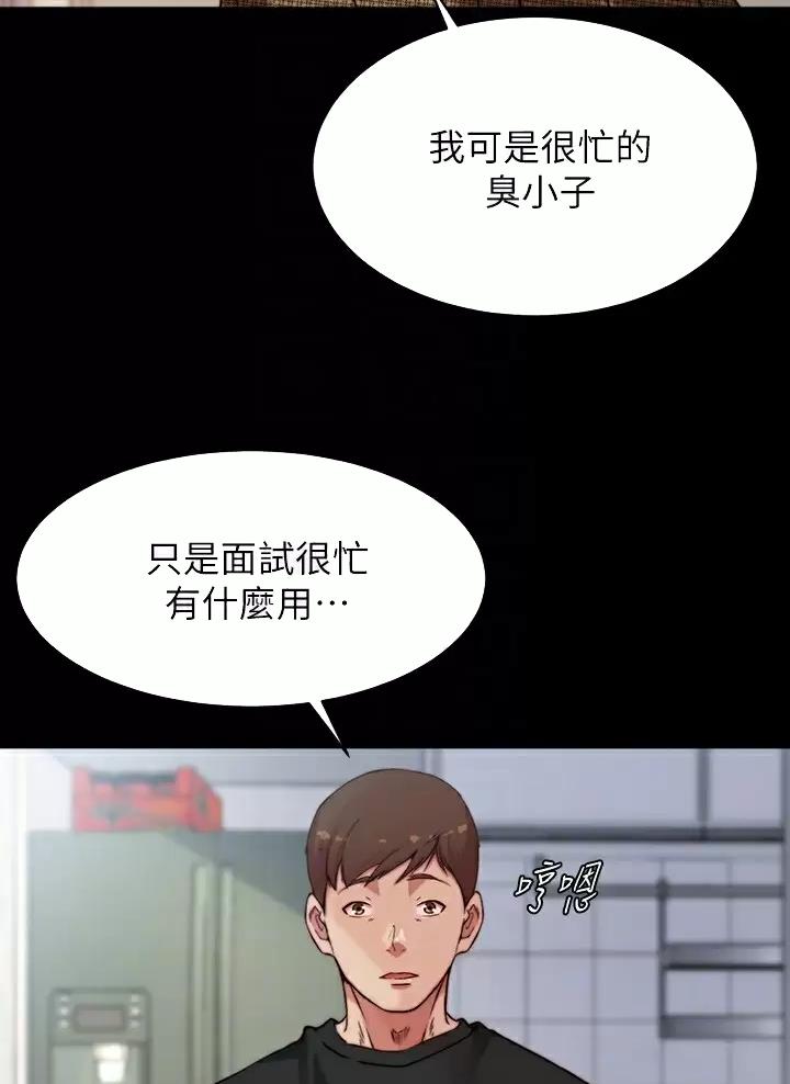 第153话8