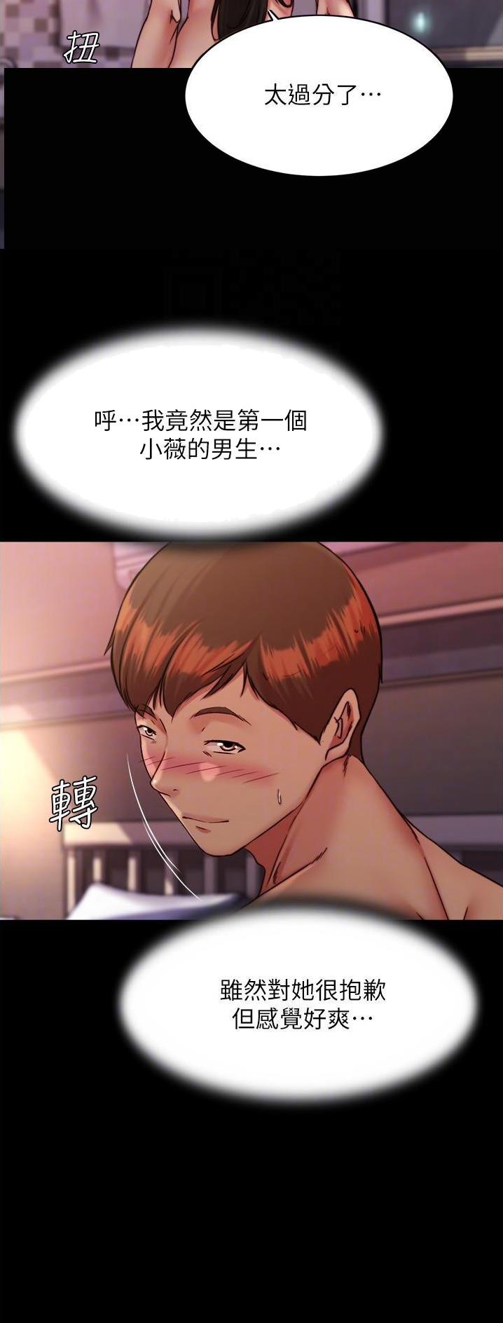 第183话2