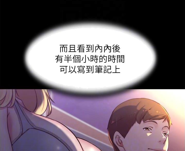 第105话50