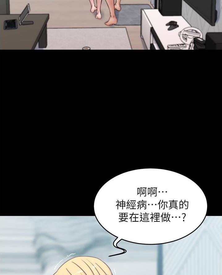 第116话16