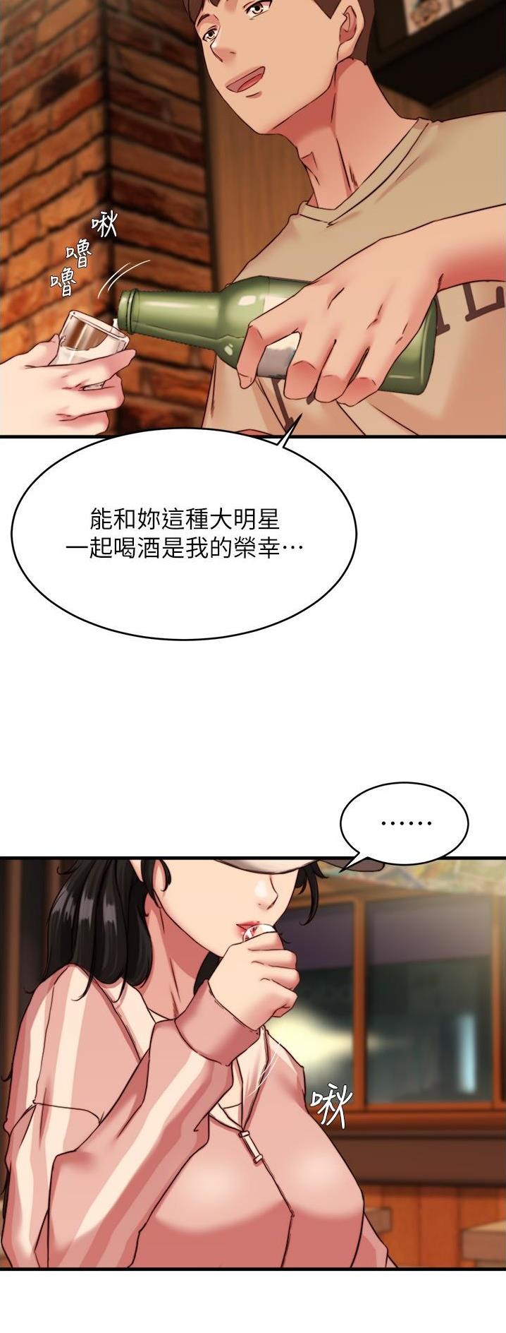 第179话5