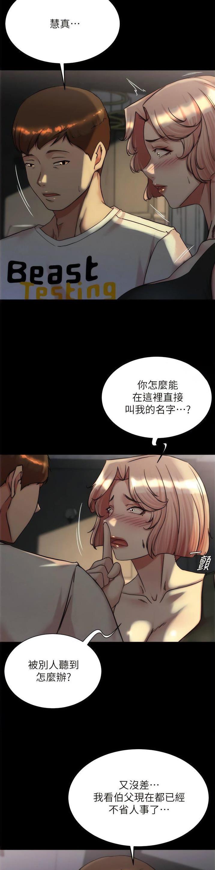 第211话2