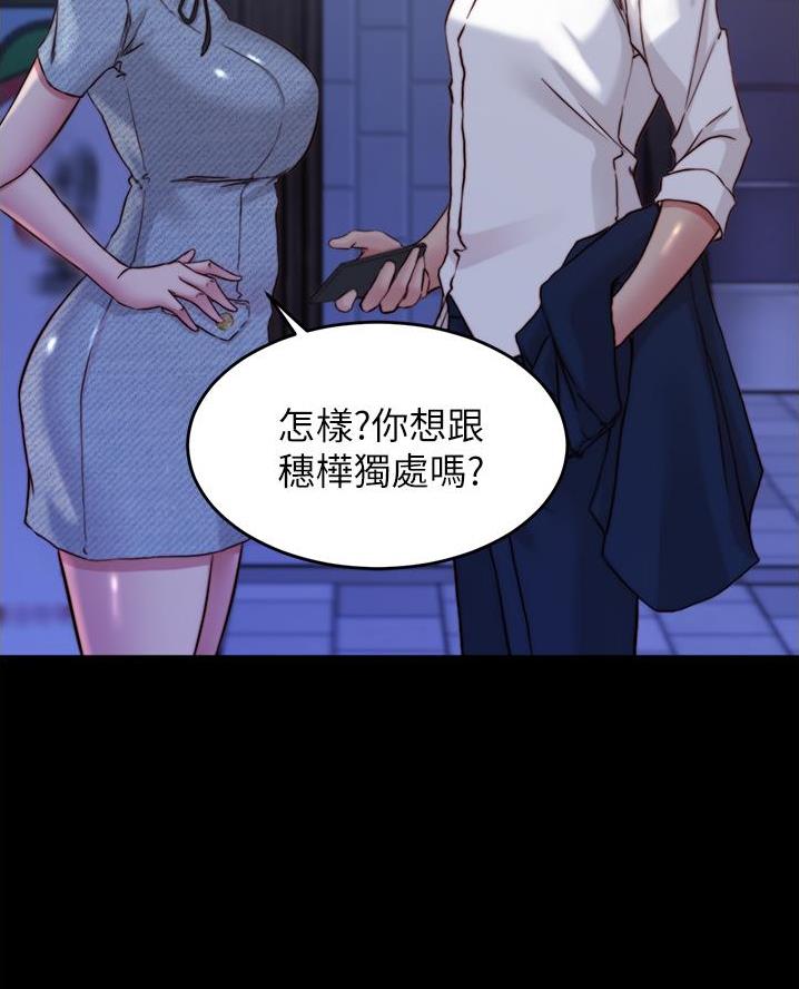 第113话48