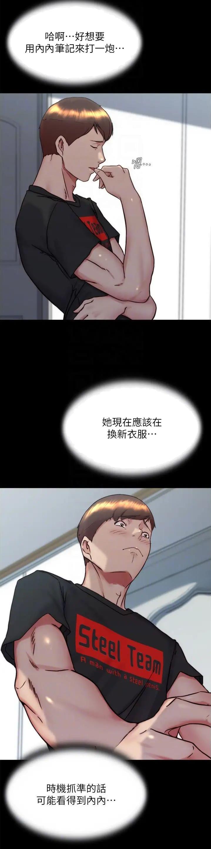 第219话10