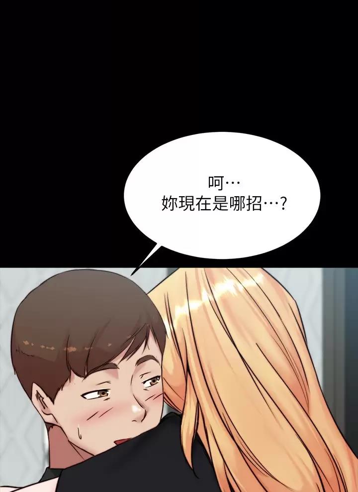 第160话29