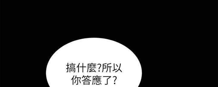 第60话85