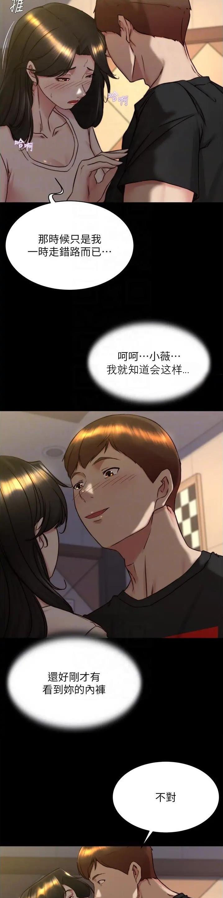 第216话22