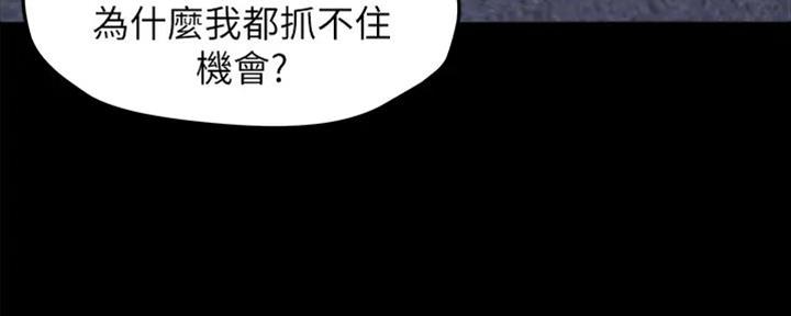 第77话31