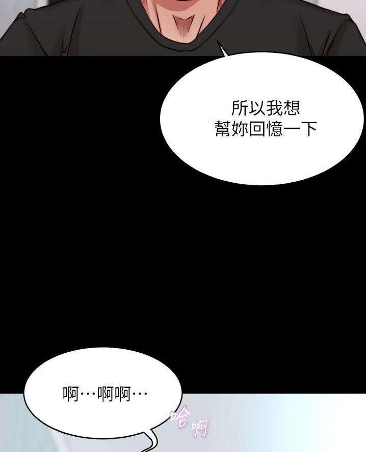 第118话65